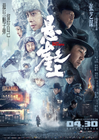 婷婷丁香九月